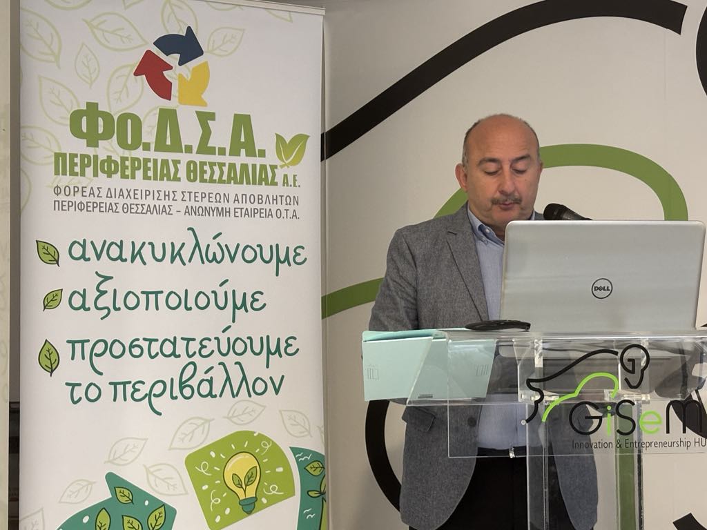 Αλλαγές στη διοίκηση του ΦΟΔΣΑ αποφάσισε η γενική συνέλευση